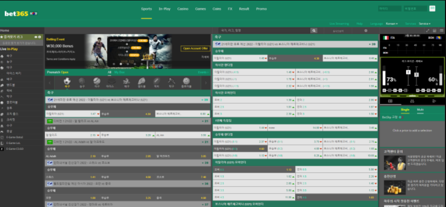 Only bet365kor casino site can provide all possible options
